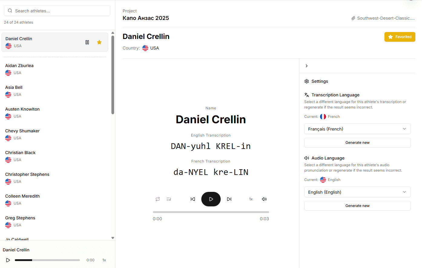 AthletePro interface